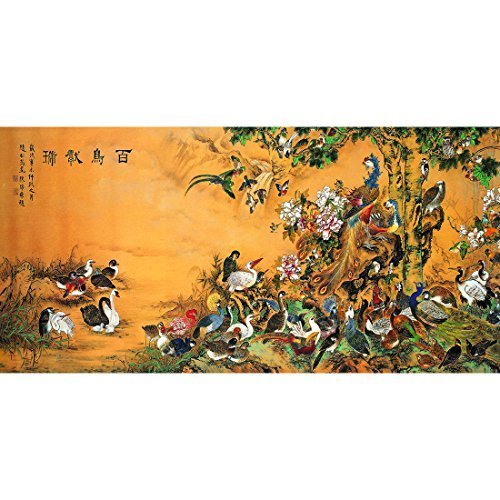 Meishe Art Poster Print Traditional Chinese Birds Phoenix Painting Vintage Colorful Oriental Ancient Asian Watercolor Drawing Home Wall Decor (15.75'' x 31.50'')
