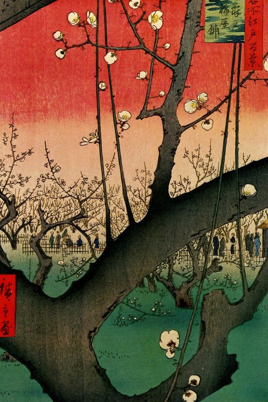 Utagawa Hiroshige Plum Estate Plum Park in Kameido Japanese Art Poster Traditional Japanese Wall Decor Hiroshige Woodblock Landscape Artwork Nature Asian Print Cool Wall Decor Art Print Poster 12x18