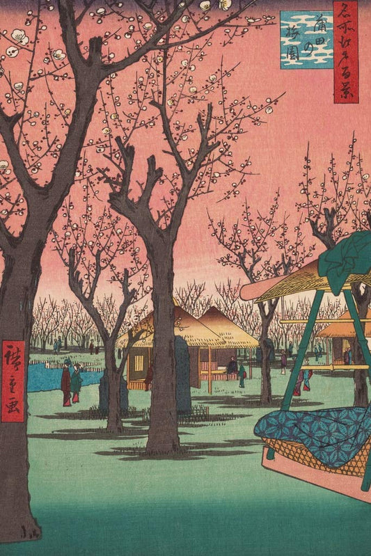 Cherry Blossoms by Utagawa Hiroshige Japanese Art Poster Traditional Japanese Wall Decor Hiroshige Woodblock Landscape Artwork Animal Nature Asian Print Decor Cool Wall Decor Art Print Poster 12x18
