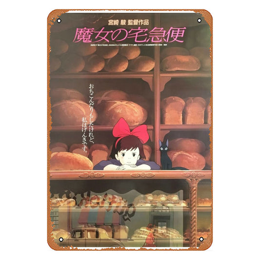 studio ghibli poster kikis delivery service new made in japan Wall Art Prints Metal Tin Sign Plaque Poster for Music Cafe Bar Restaurant Supermarket Shop Film Gifts 8x12 Inches