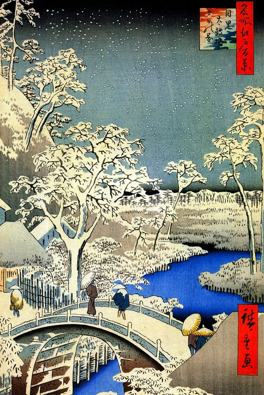 Meguro Drum Bridge Utagawa Hiroshige Japanese Art Poster Traditional Japanese Wall Decor Hiroshige Woodblock Landscape Artwork Animal Nature Asian Print Decor Cool Wall Decor Art Print Poster 12x18