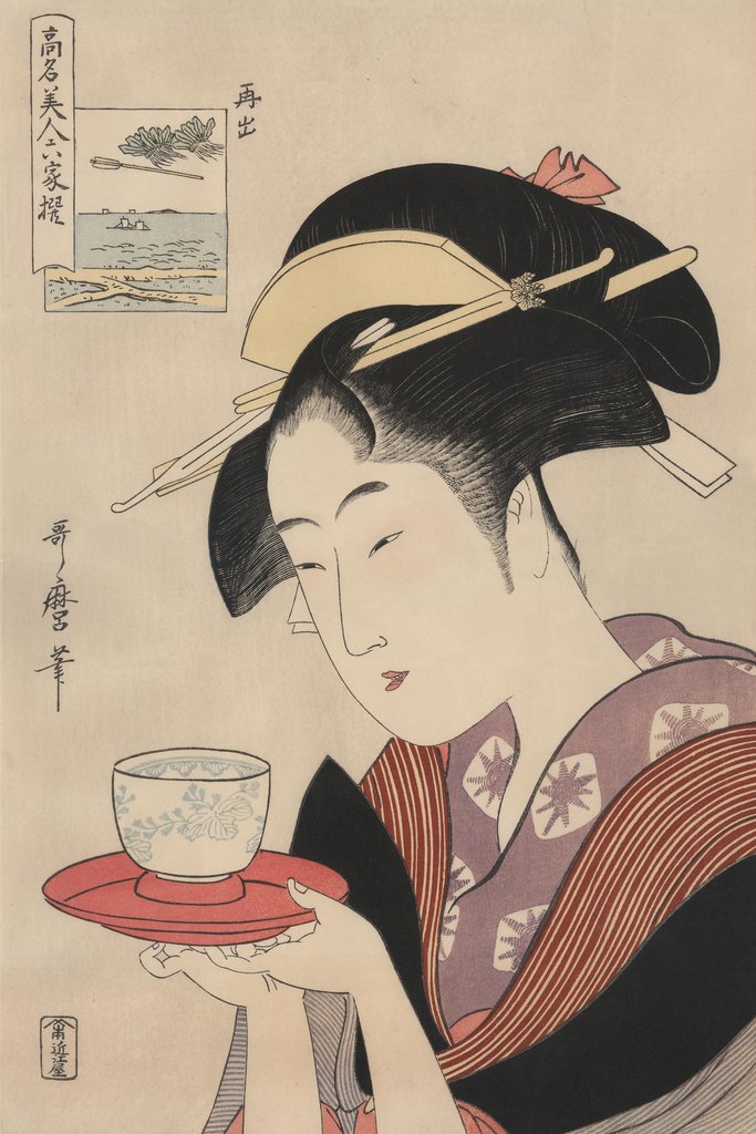 Antique Japanese Woodblock Woman Serving Tea Japanese Art Poster Traditional Japanese Wall Decor Hiroshige Woodblock Landscape Artwork Nature Asian Print Decor Cool Wall Decor Art Print Poster 12x18