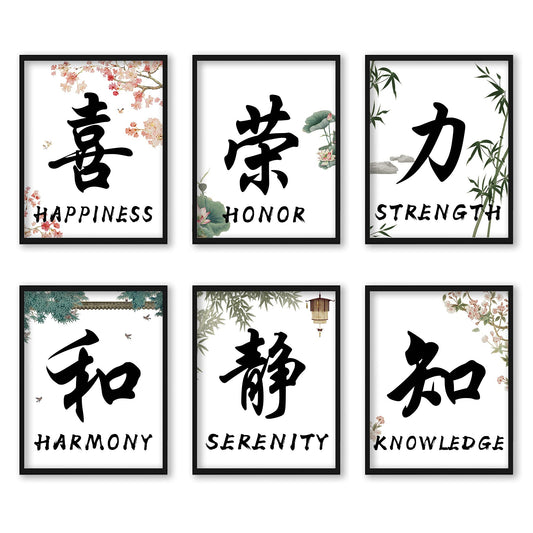 ETIUC Chinese Calligraphy Wall Art Decor Prints 8x10in Set of 6 Unframed Inspirational,Knowledge, Happiness, Honor, Harmony, Strength Chinese Character Poster Prints for Livingroom Bedroom Office