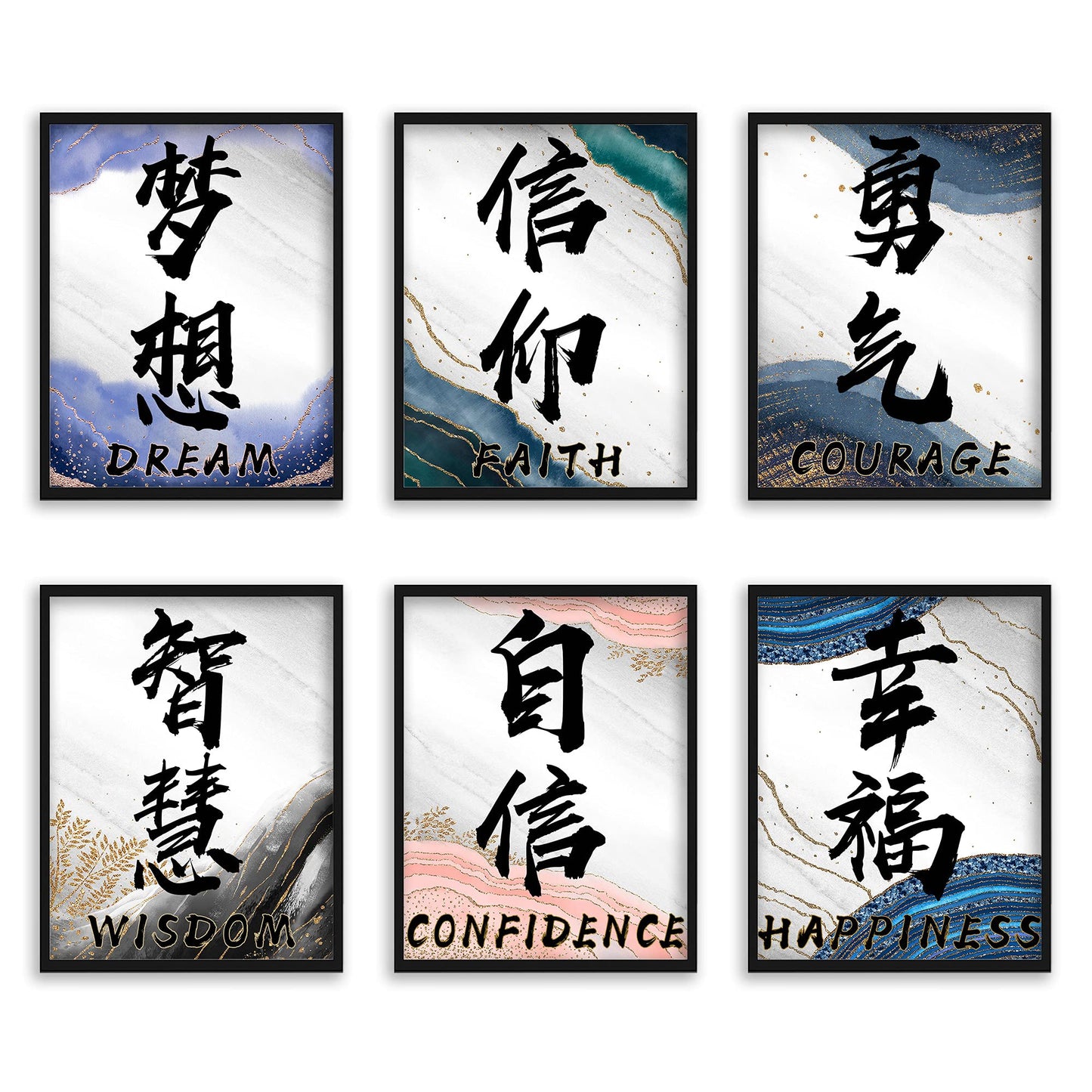 ETIUC 8x10in Chinese Calligraphy Wall Decor Prints Set of 6 Unframed Inspirational Quotes Wall Art Ccourage, Wisdom, Happiness, Faith, Confidence, Dream Poster Prints for Livingroom Bedroom Office