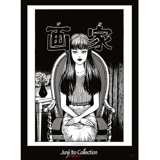 ABYSTYLE Junji Ito Tomie Unframed Poster 20.5" x 15.5" Horror Anime Manga Wall Art Prints for Bedroom Office Room Decor Gift