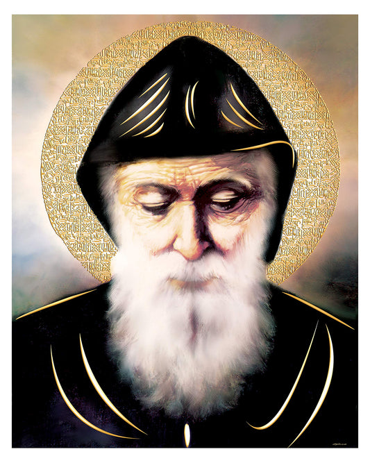 Saint Charbel (8"x16") Gold Foil - Religious Wall Art Laminated Print Unframed Poster Paper Decore Arte Diseño Piezas Maestras